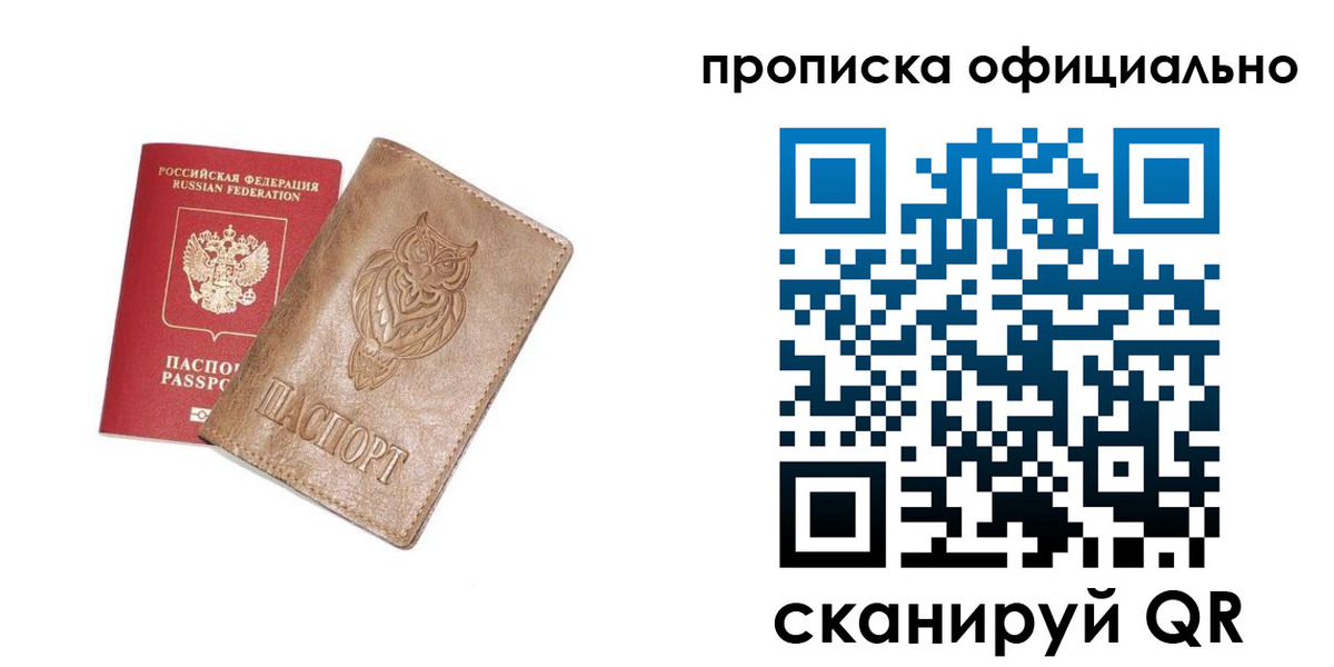 регистрация для дет. сада в Вологде