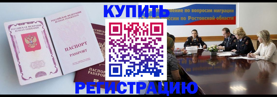 временная регистрация госуслуги в Вологде