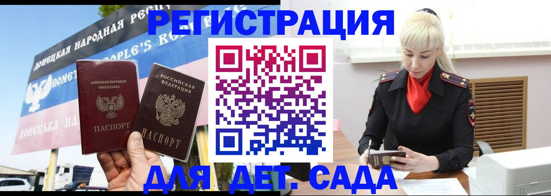 форма 3 в Вологде